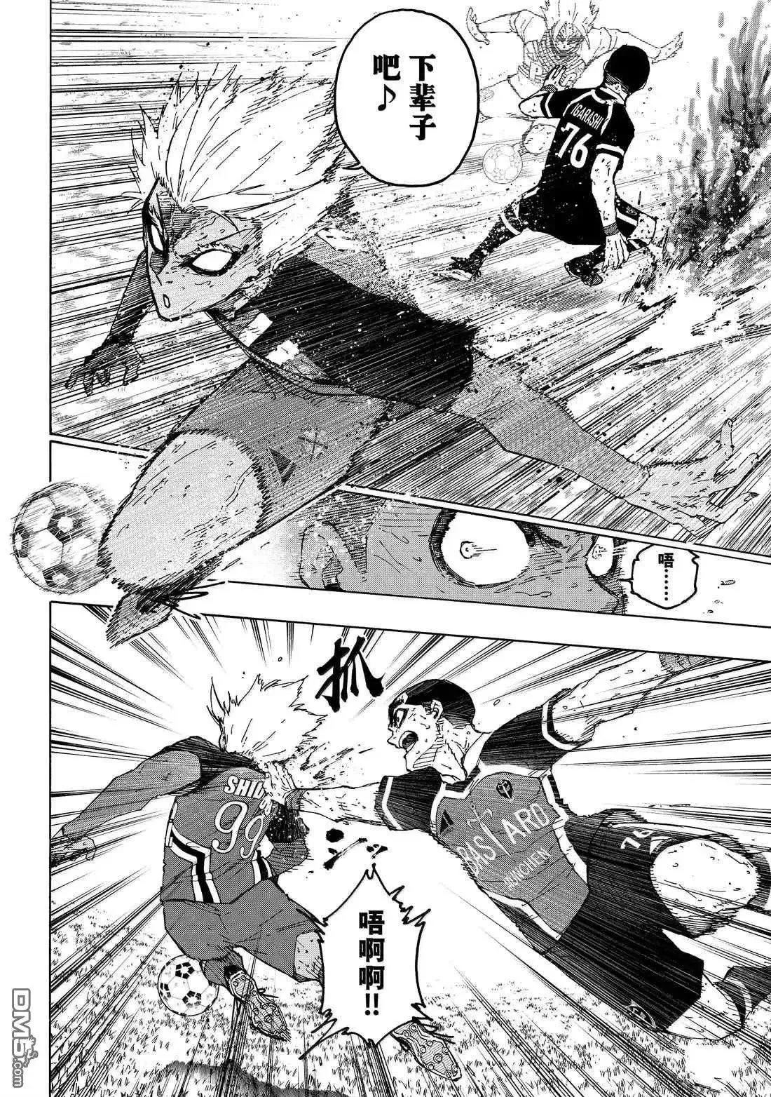 第287话8