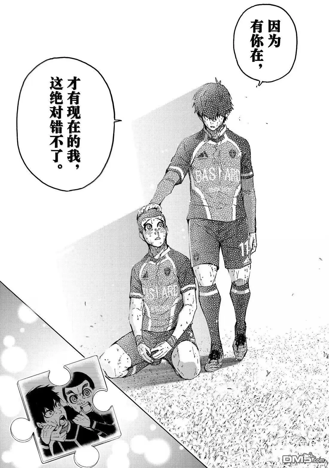 第287话19