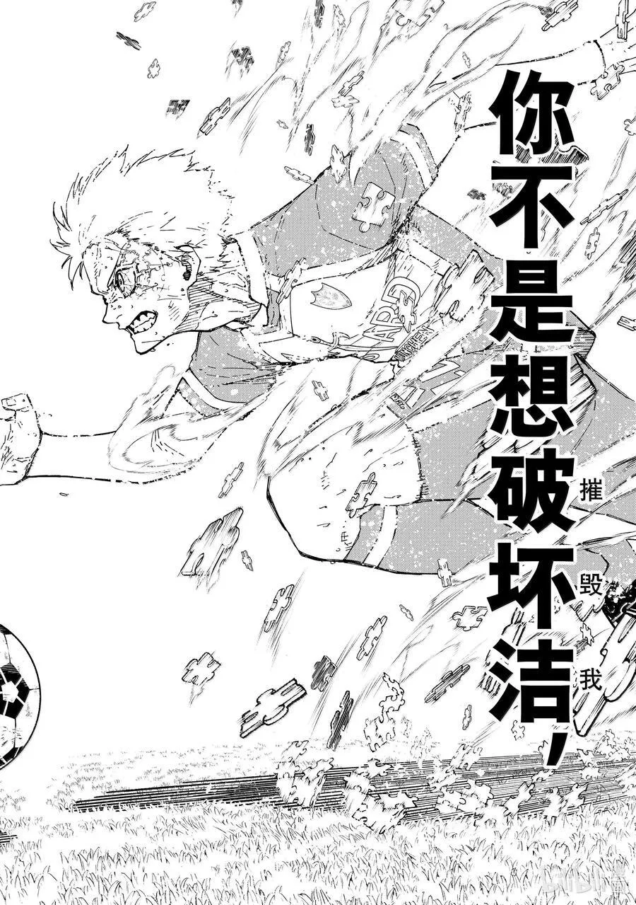 283 坏攻死守3
