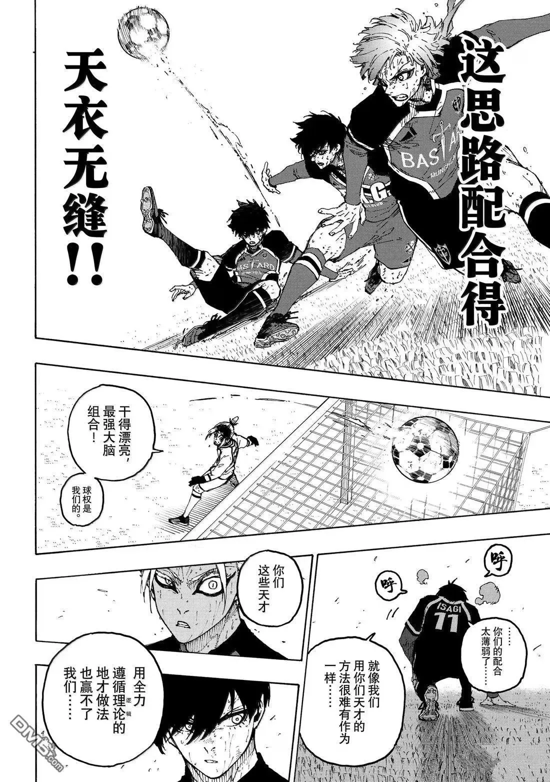第287话12