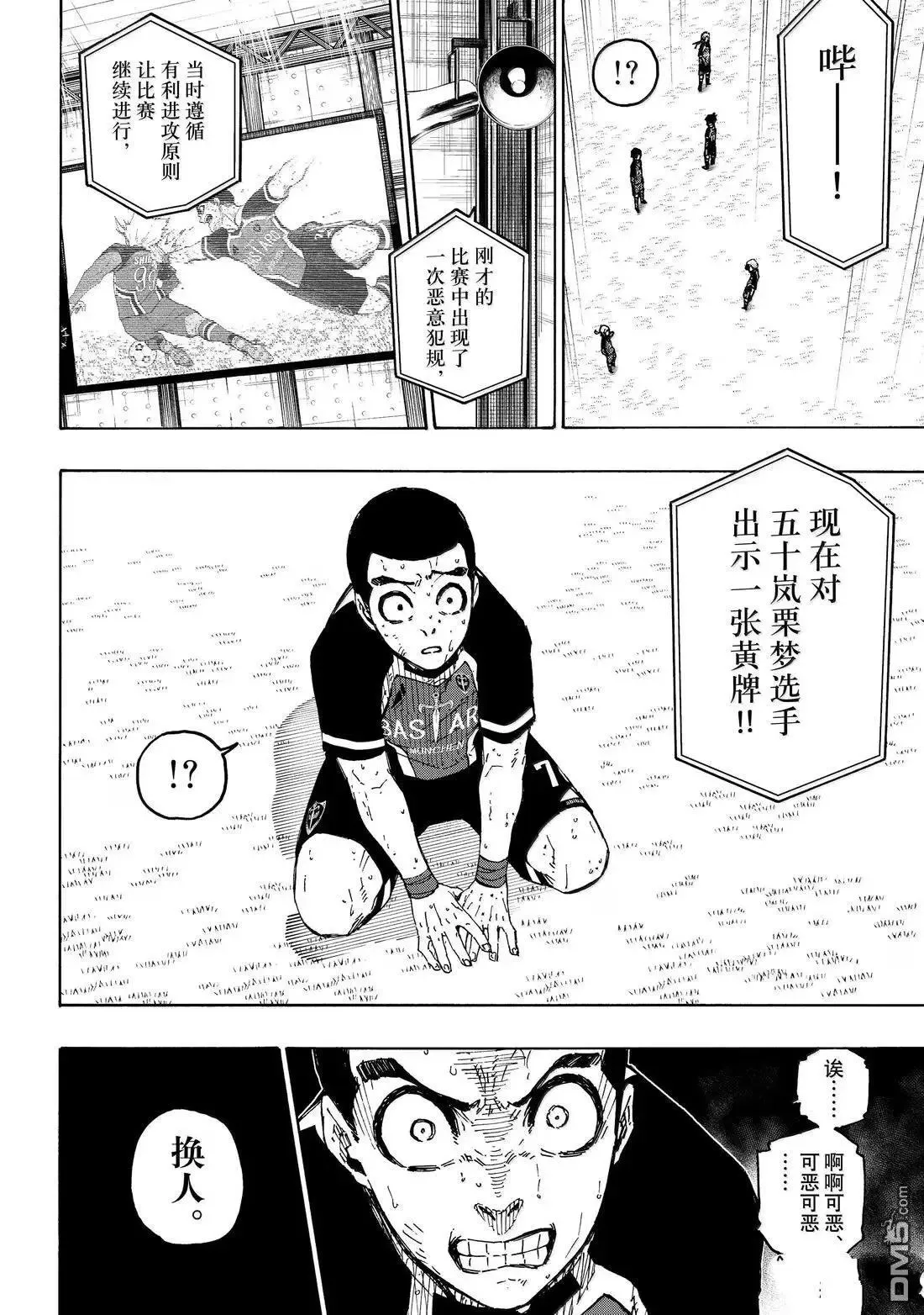 第287话14