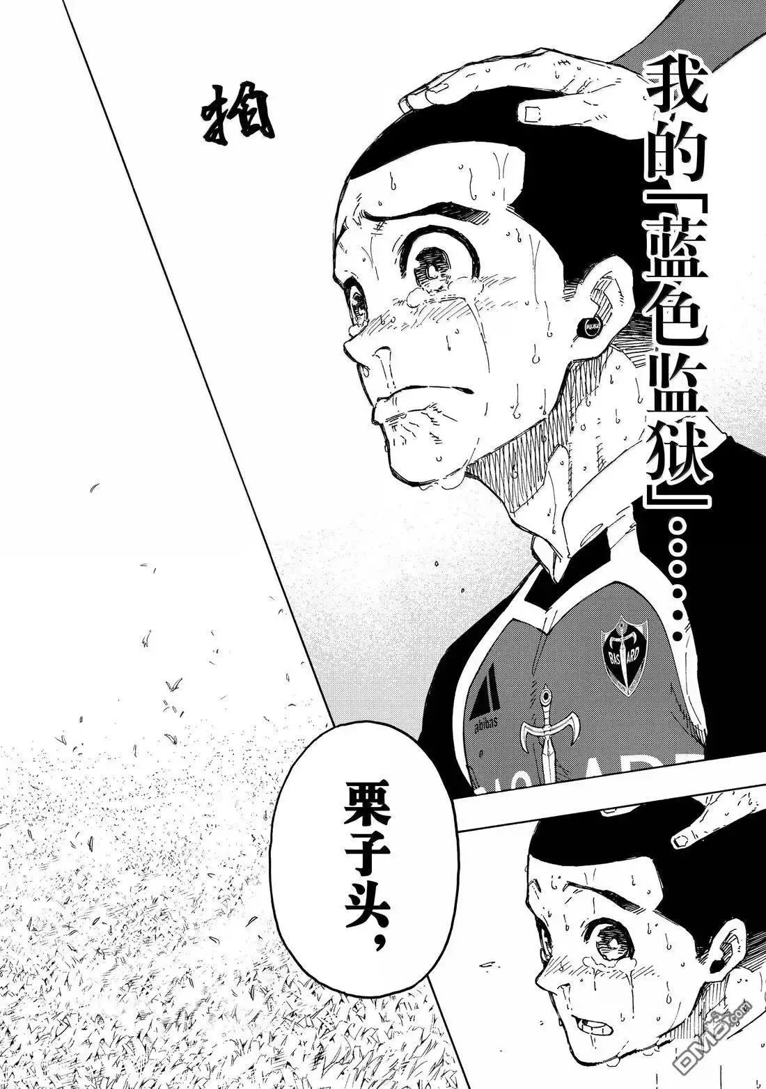 第287话18