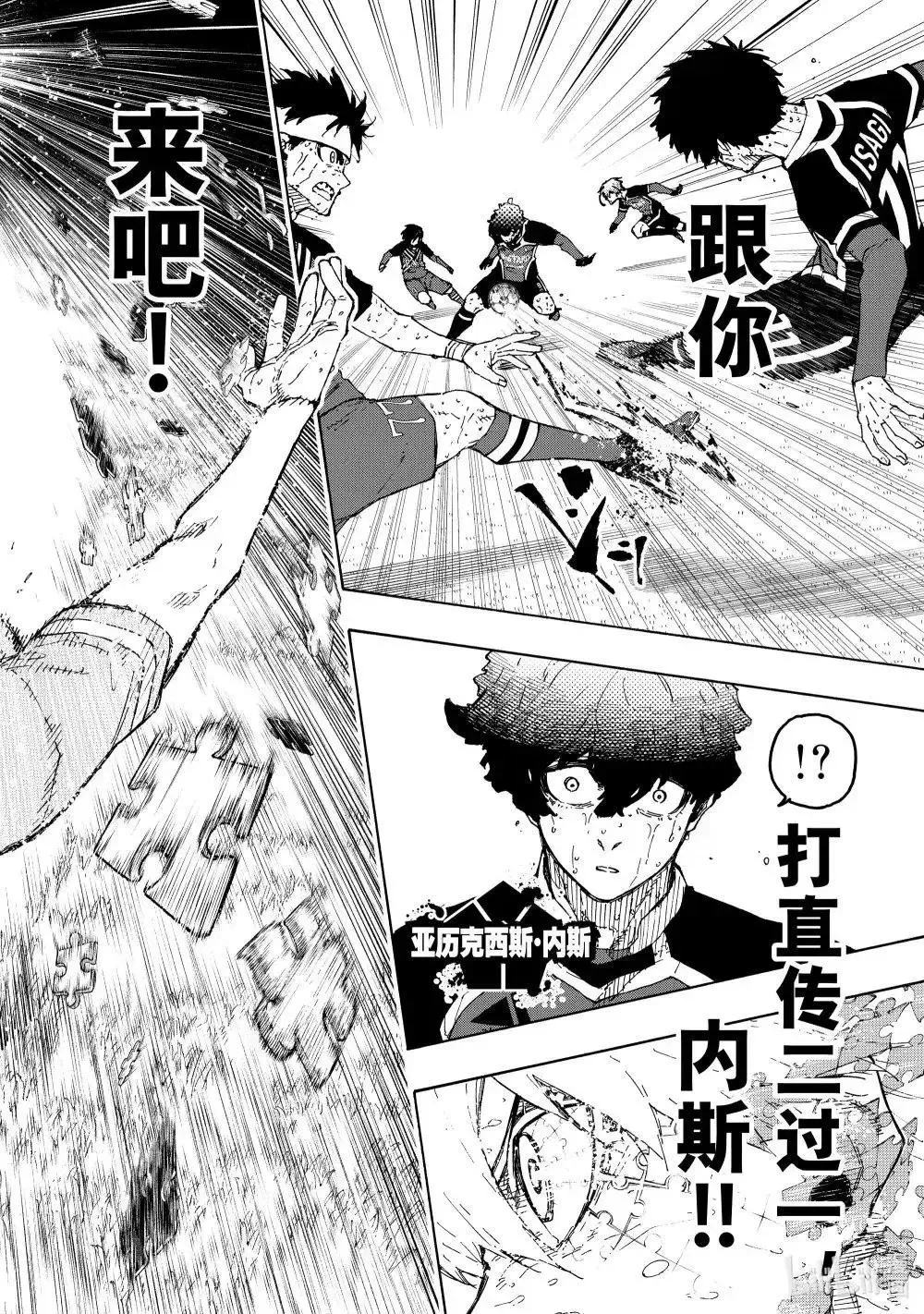 第288话后篇5