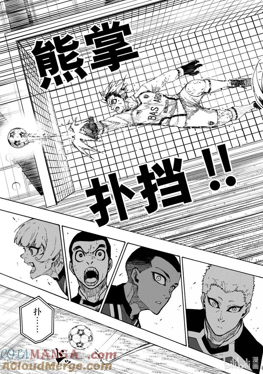 283 坏攻死守18