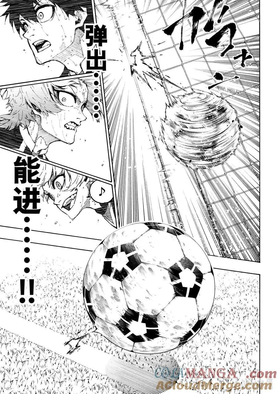283 坏攻死守16
