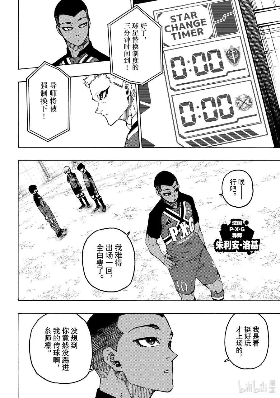 284 魂9