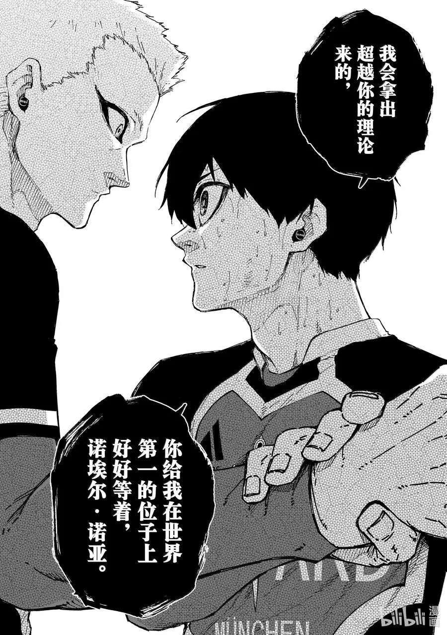 284 魂13