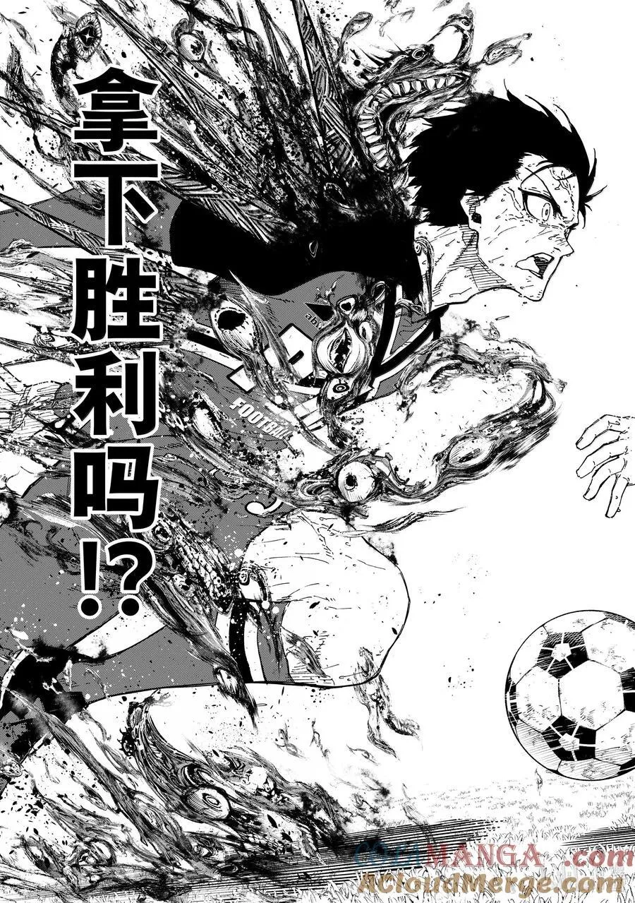 283 坏攻死守4