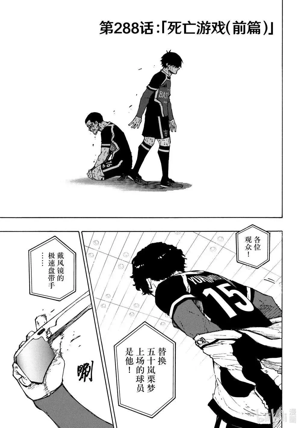 第288话前篇0