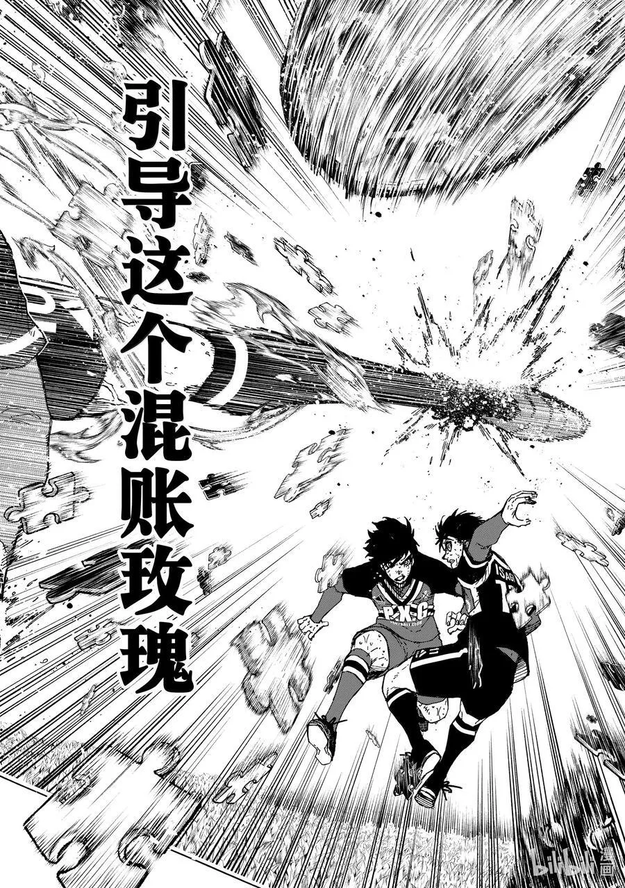 283 坏攻死守13