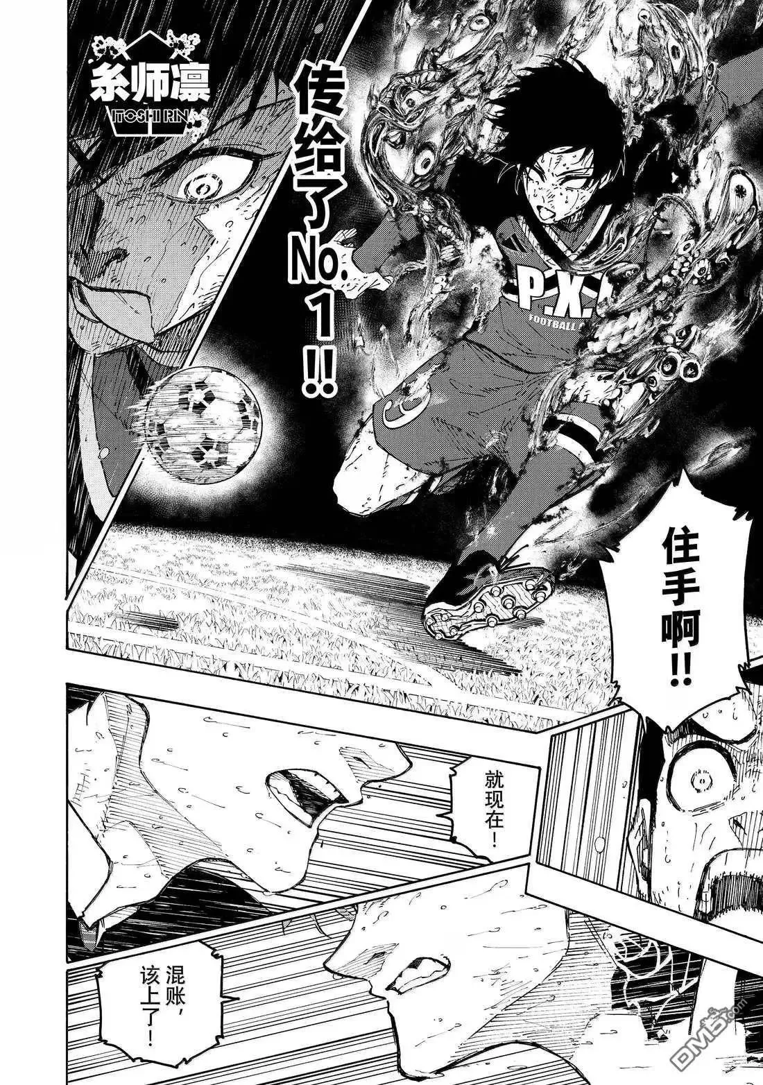 第287话10