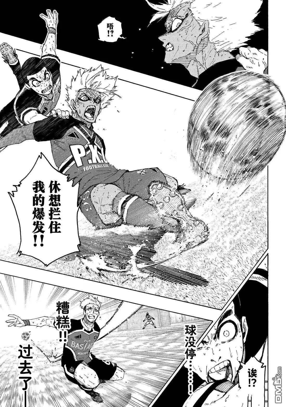 第287话9
