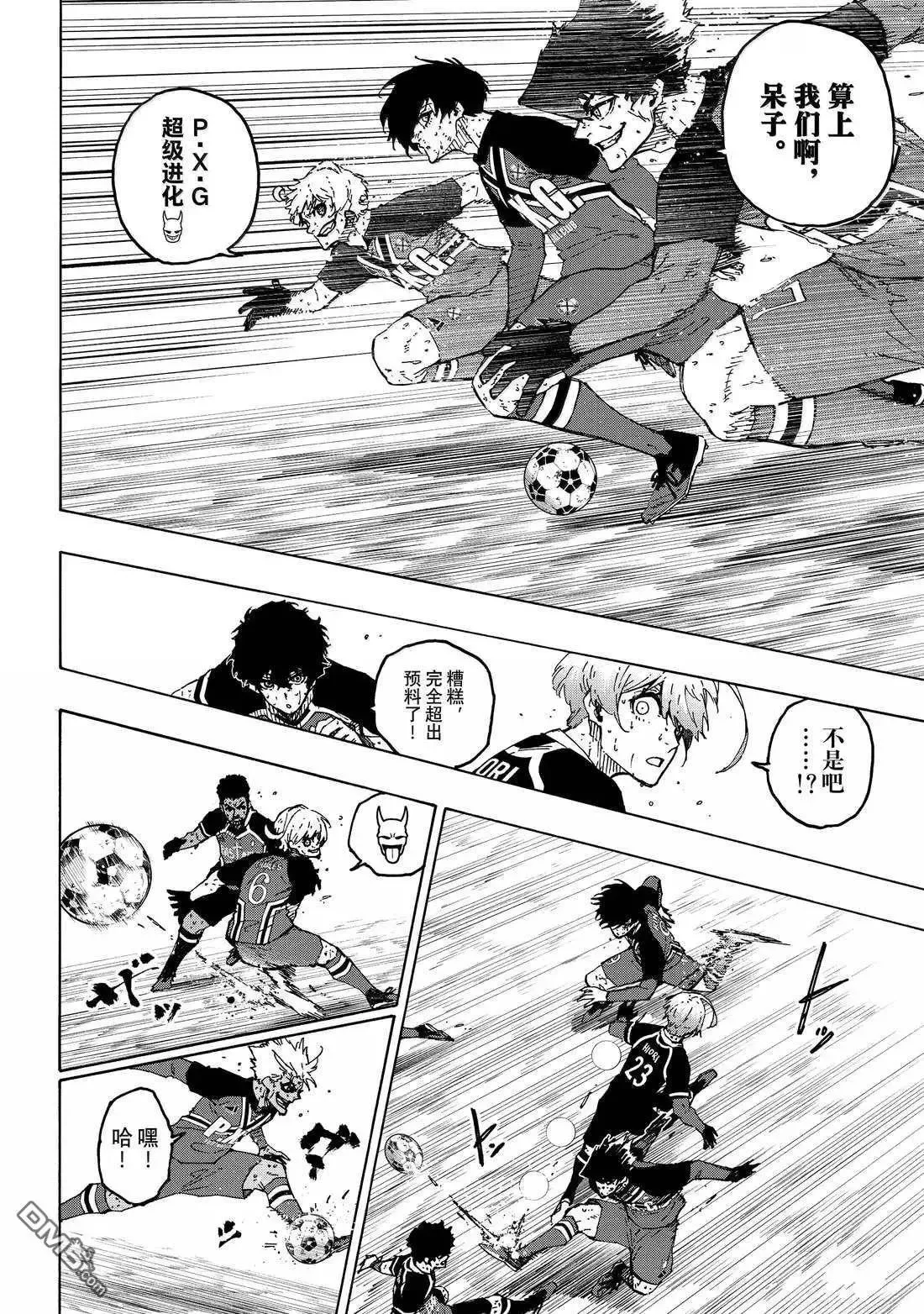 第287话6