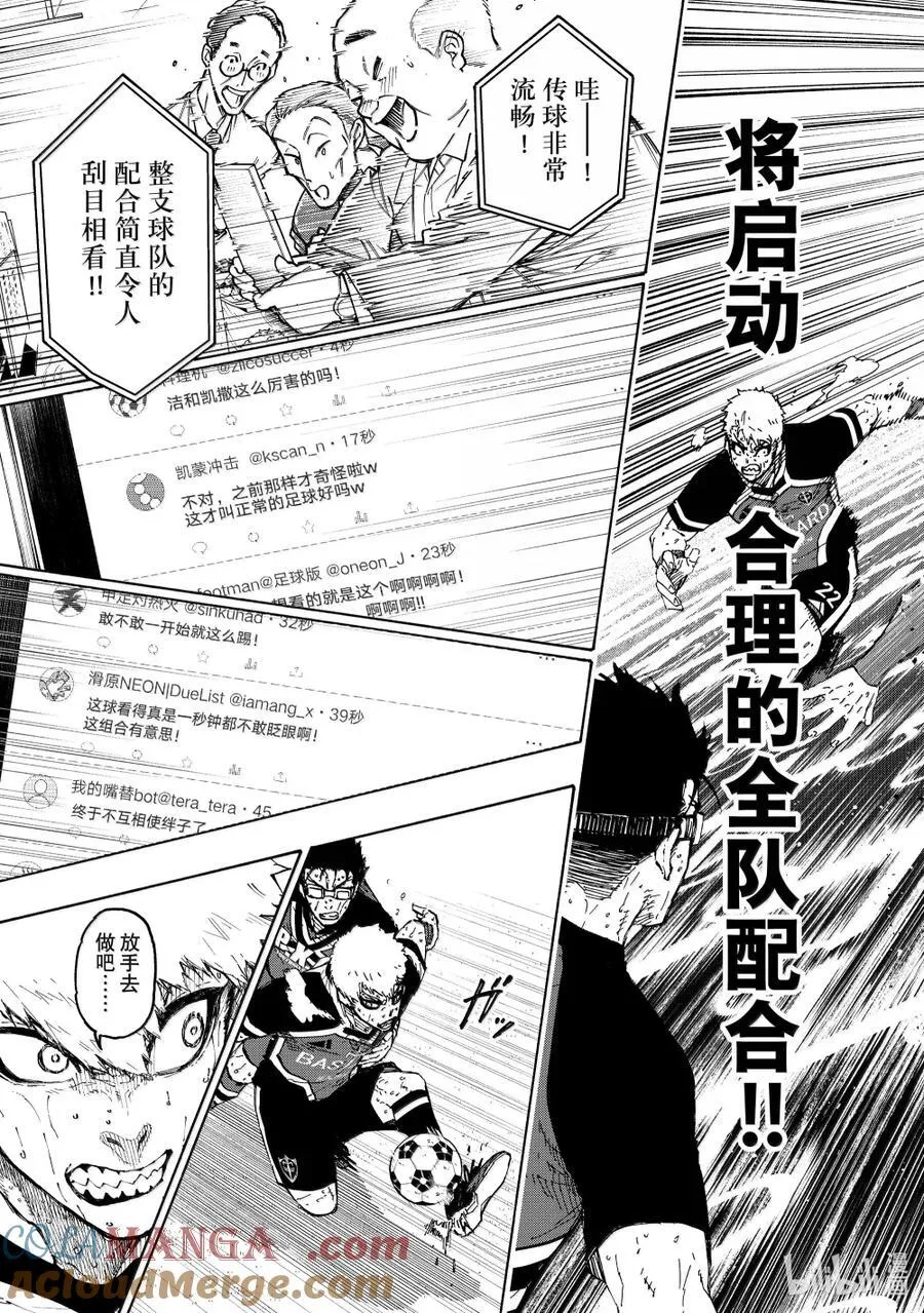 286 新时代10