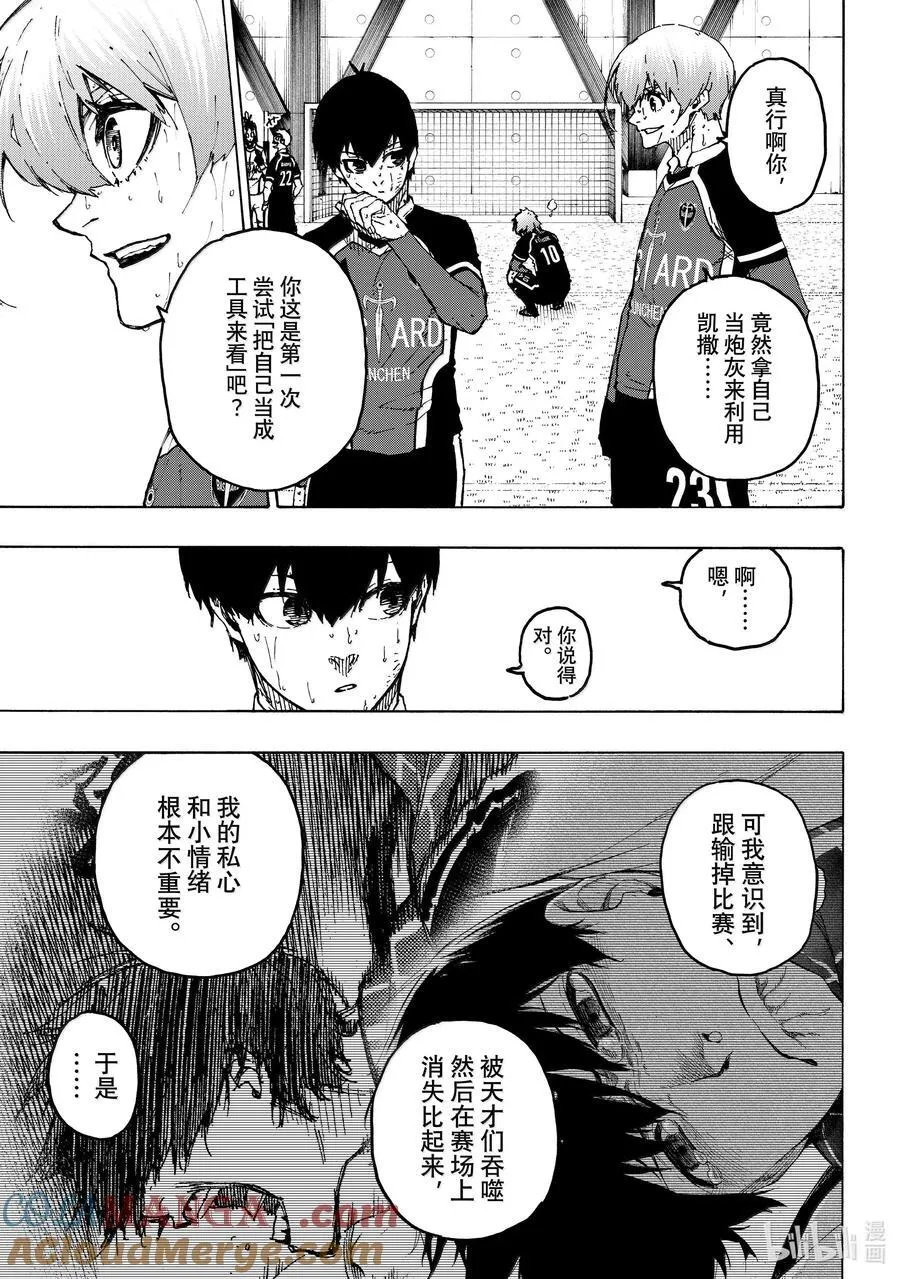 284 魂4