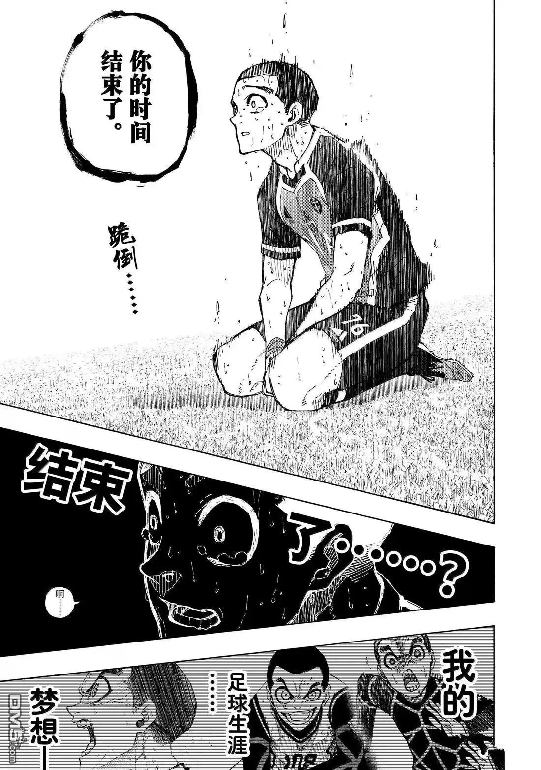 第287话17