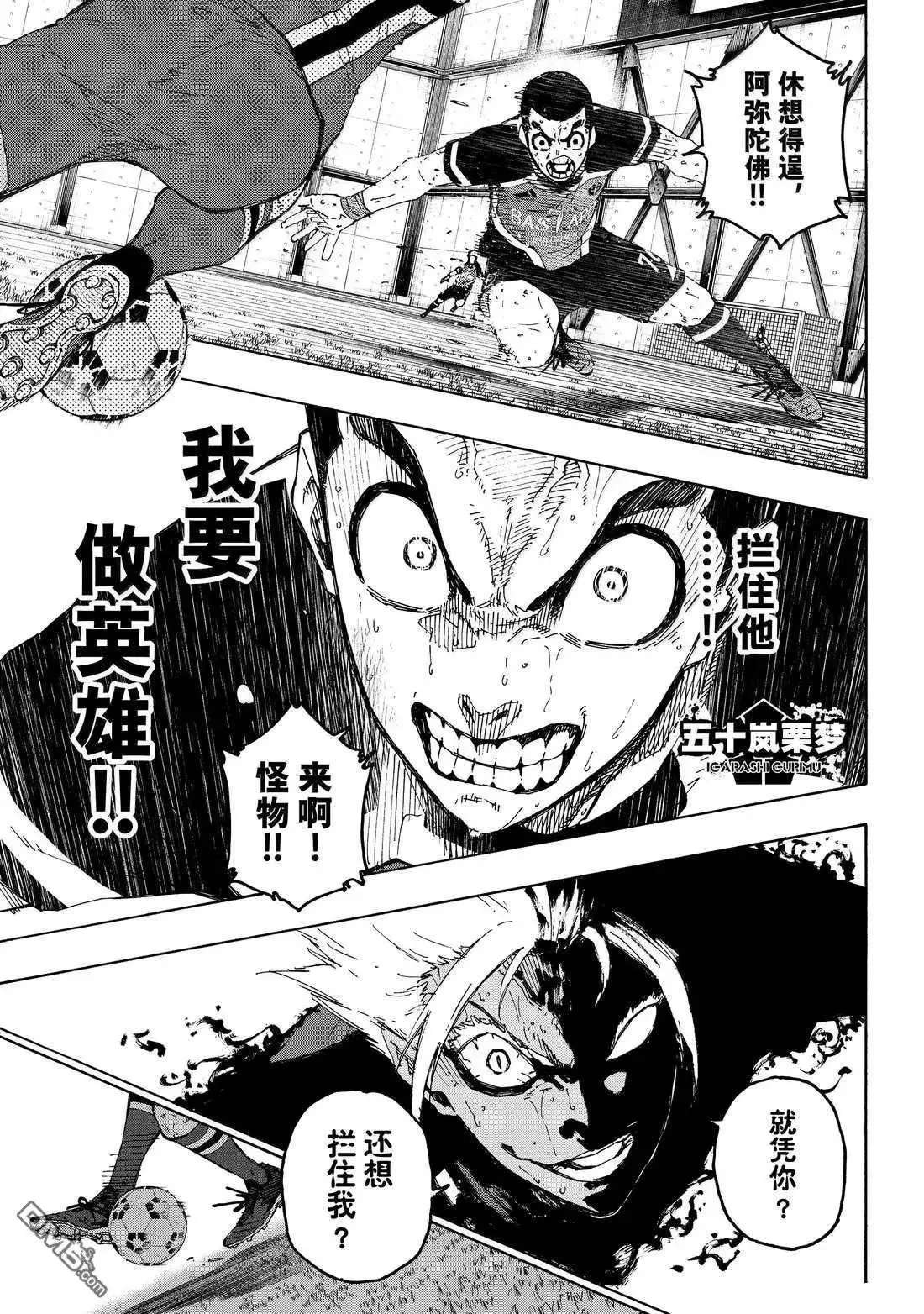 第287话7