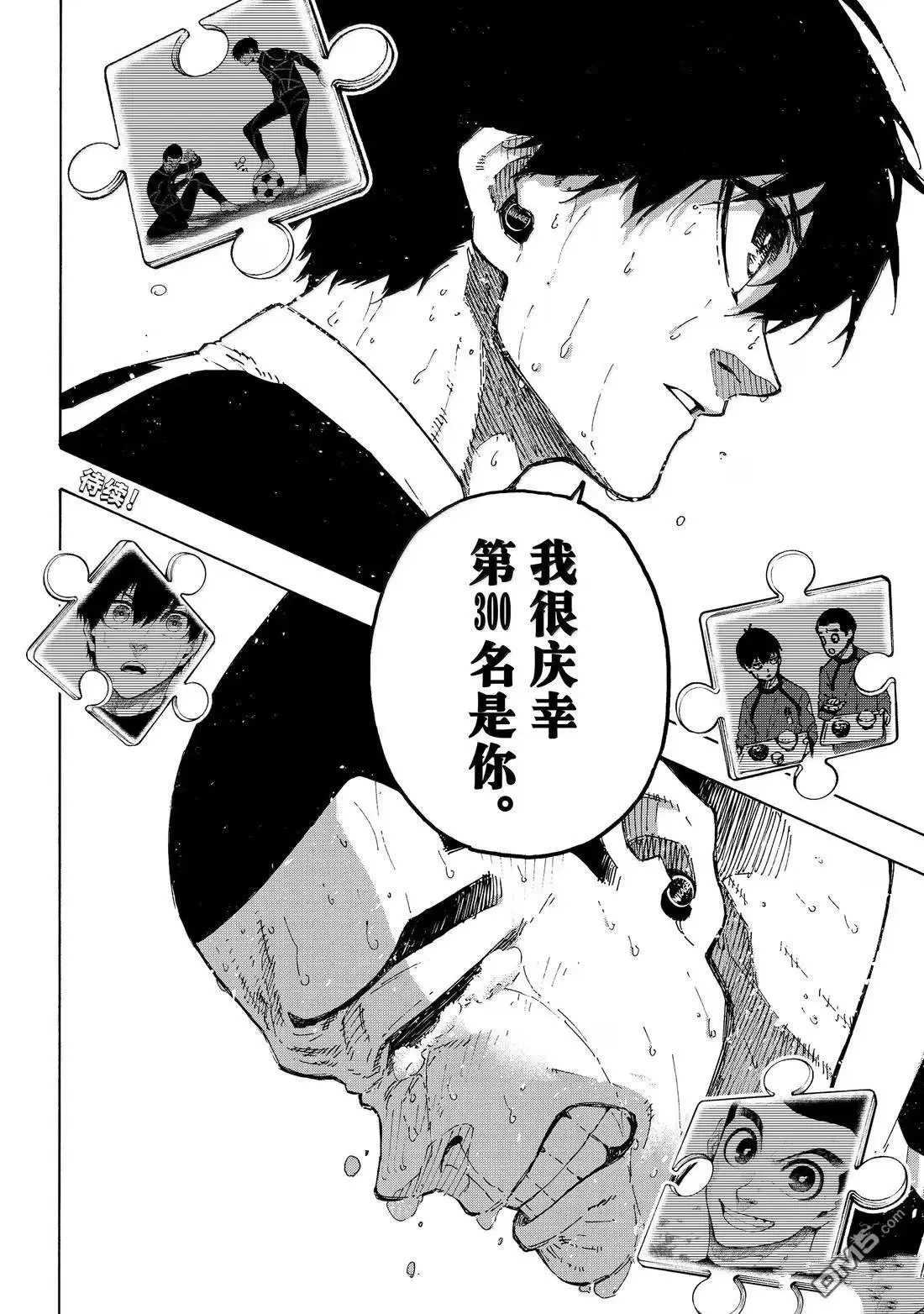 第287话20