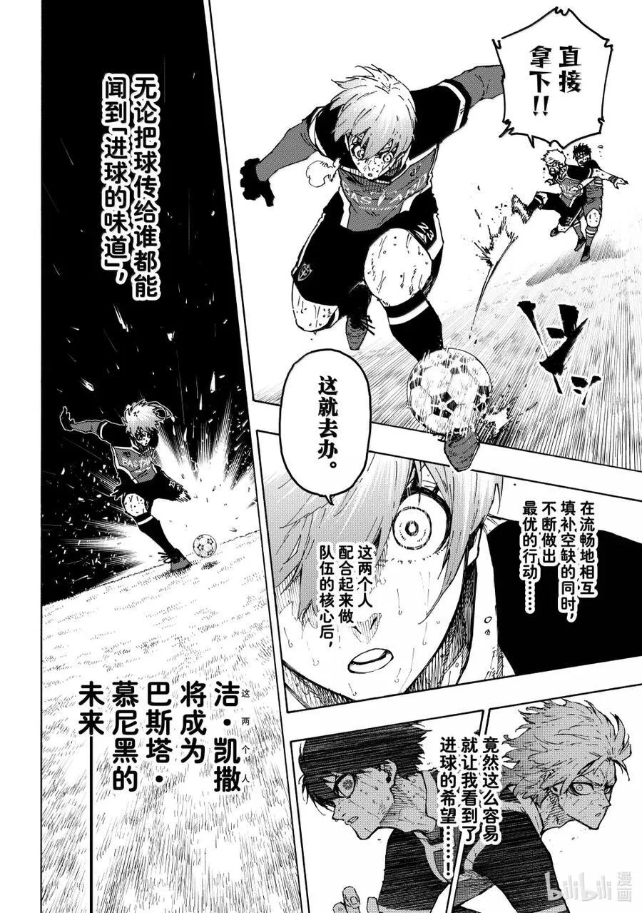 286 新时代11