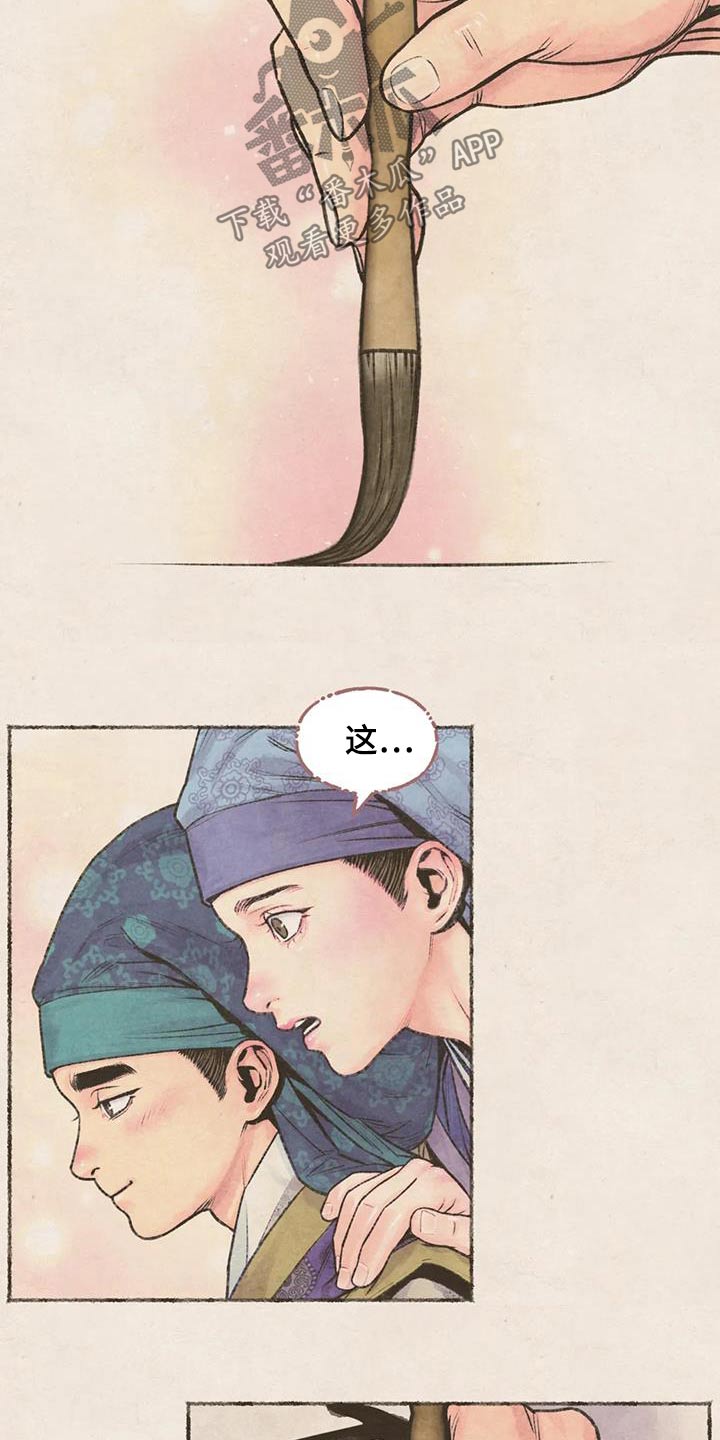 第35章：很适合6