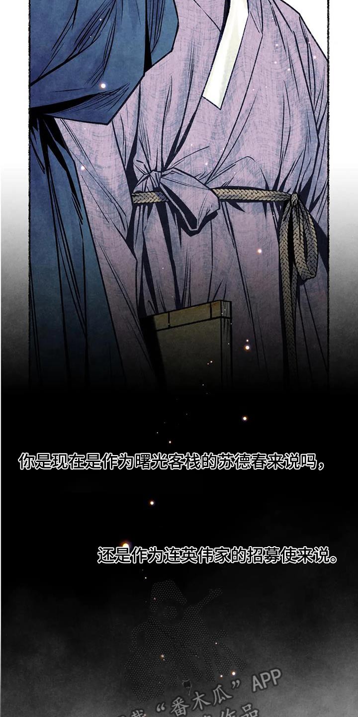 第37章：发泄18