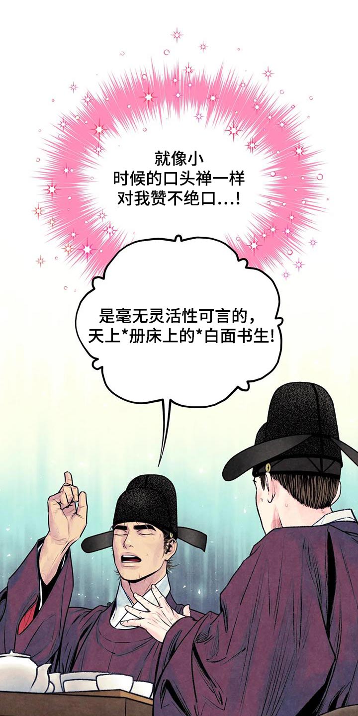 第35章：很适合22