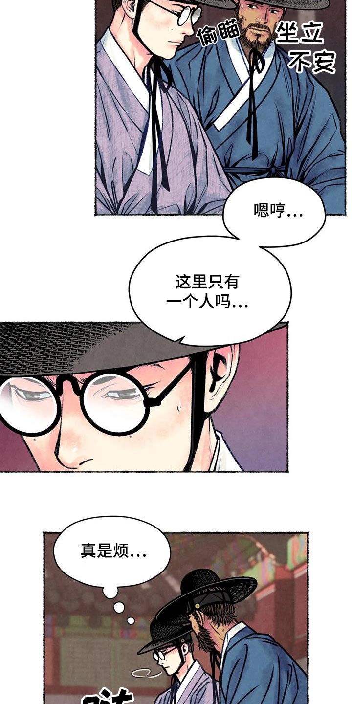 第37章：发泄2