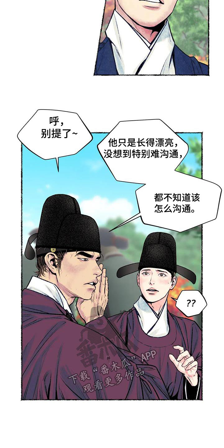 第35章：很适合24