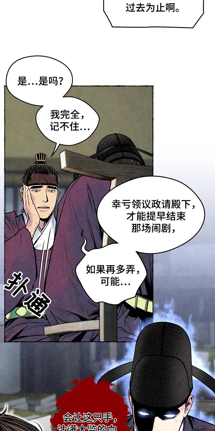 第38章：克制4