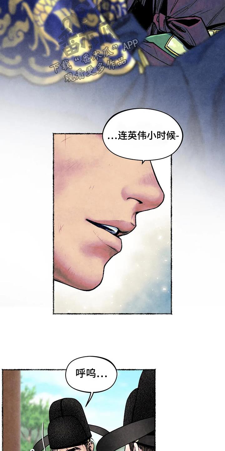 第35章：很适合18