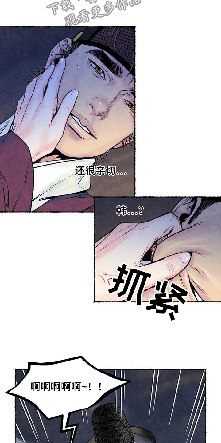 第38章：克制1