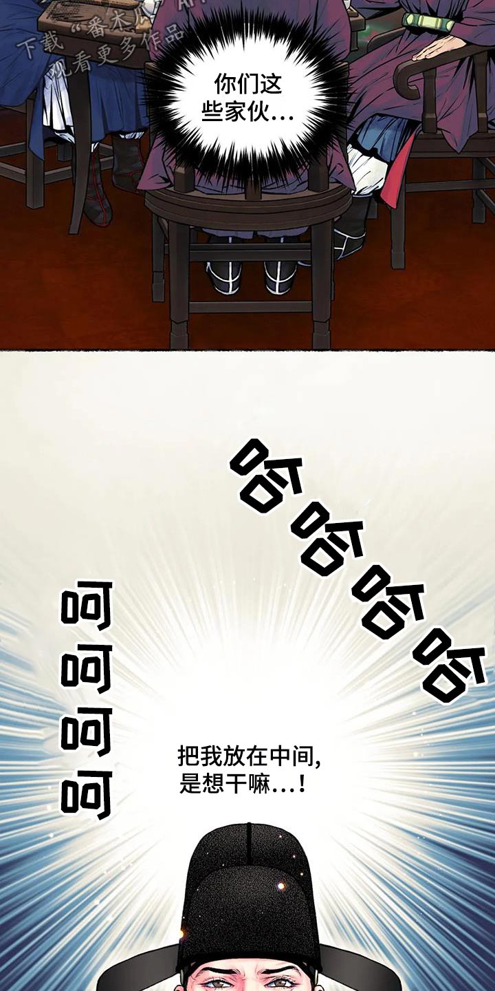 第36章：微服私访6