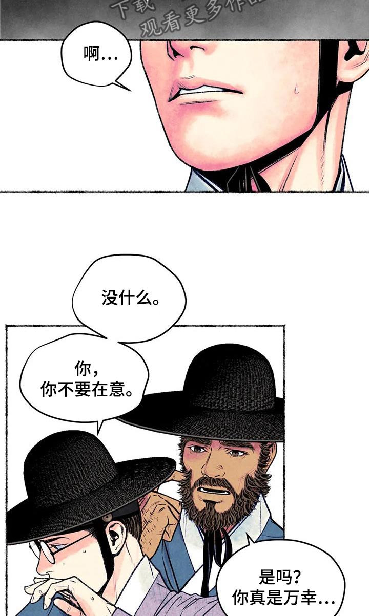 第37章：发泄19