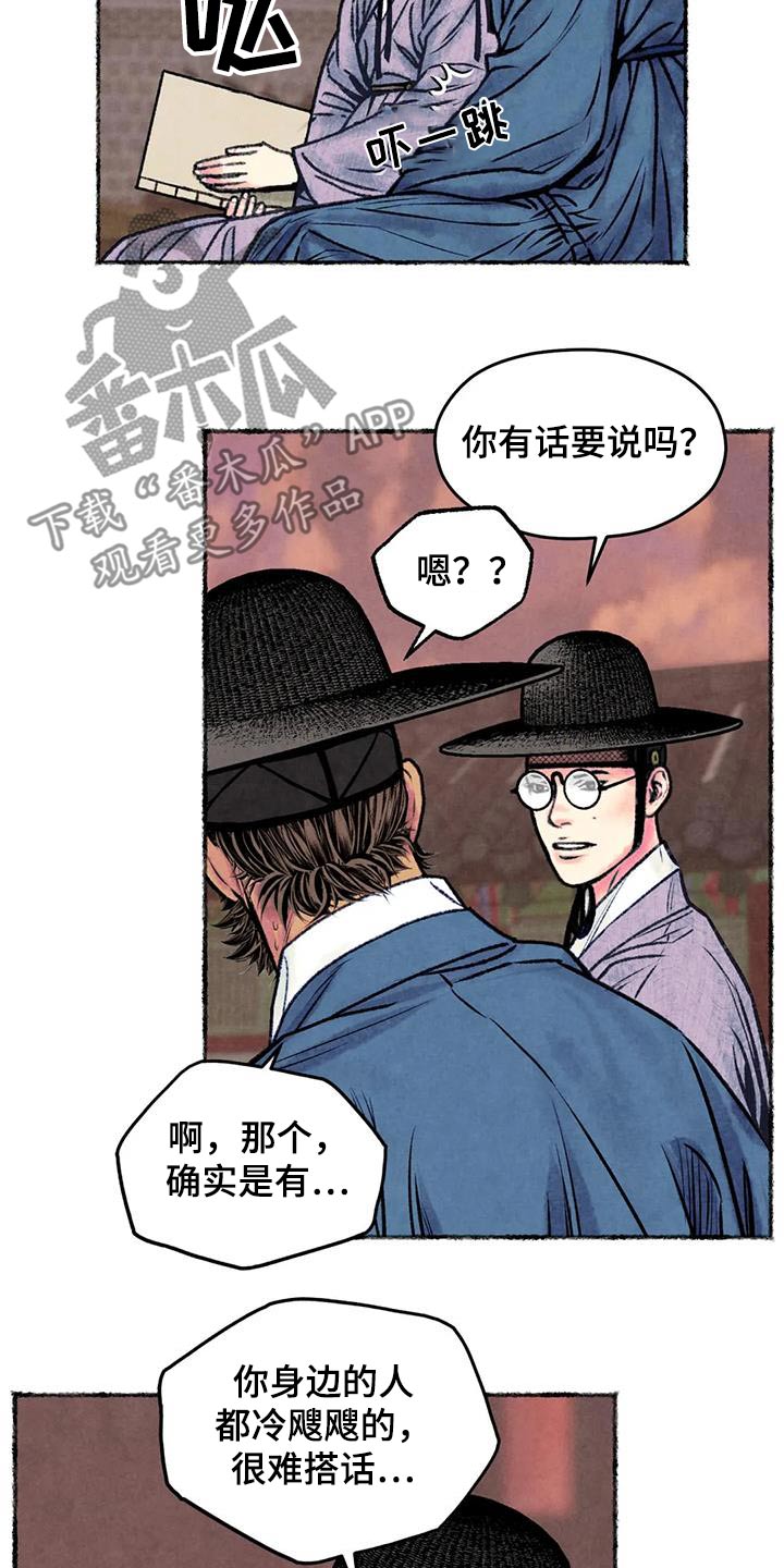 第37章：发泄3