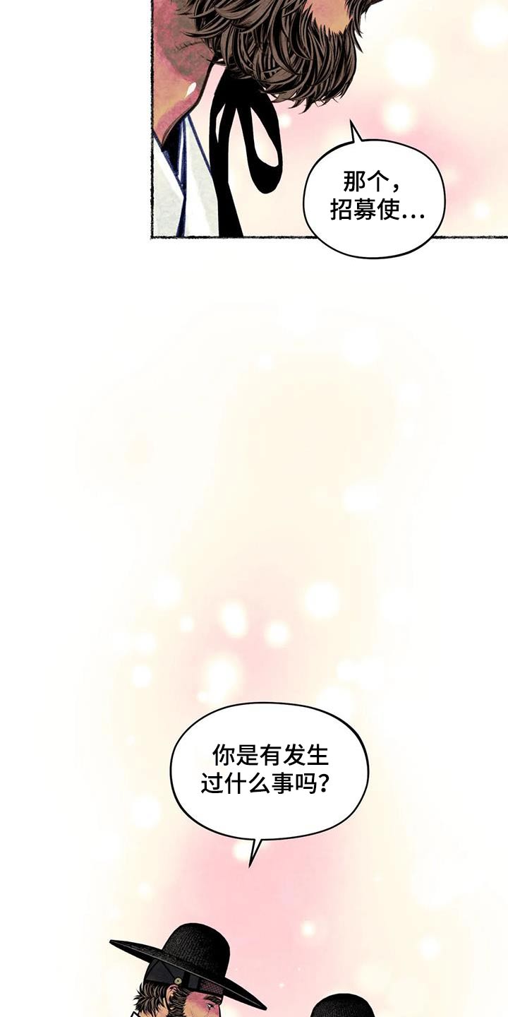 第37章：发泄15