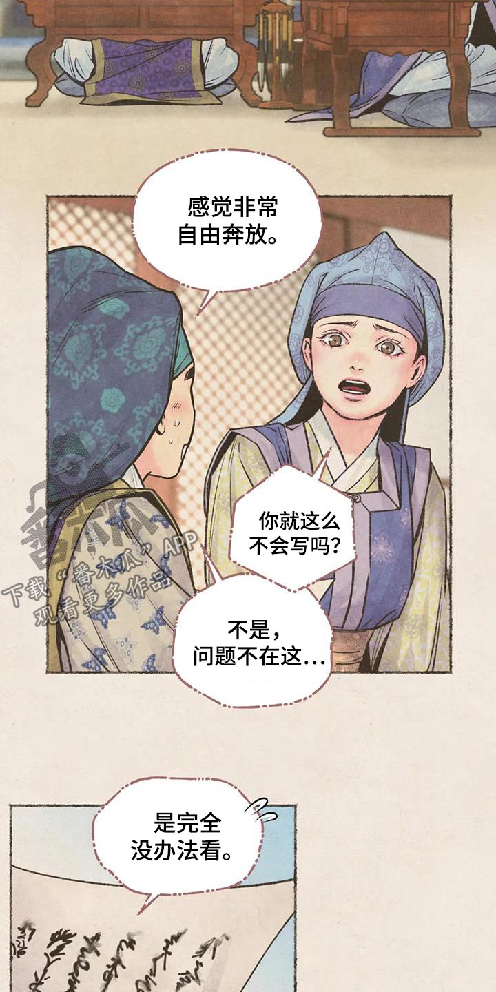 第35章：很适合1