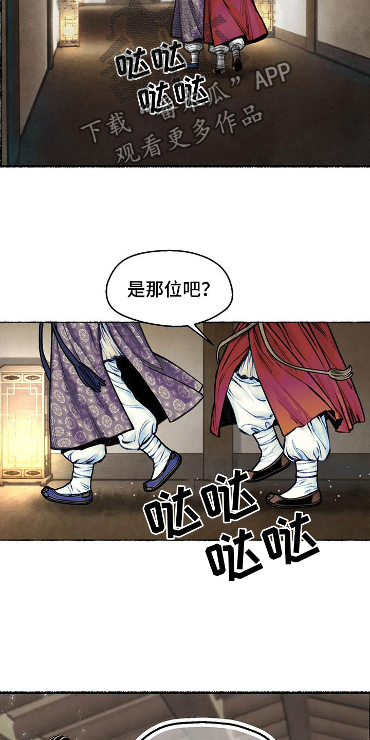 第4话18