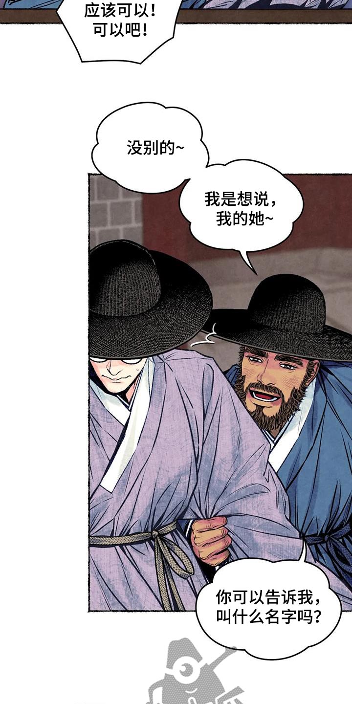 第37章：发泄5