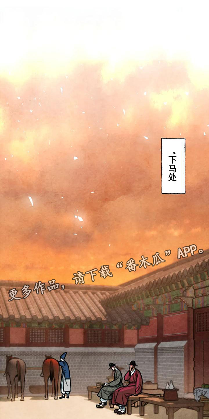 第7话0