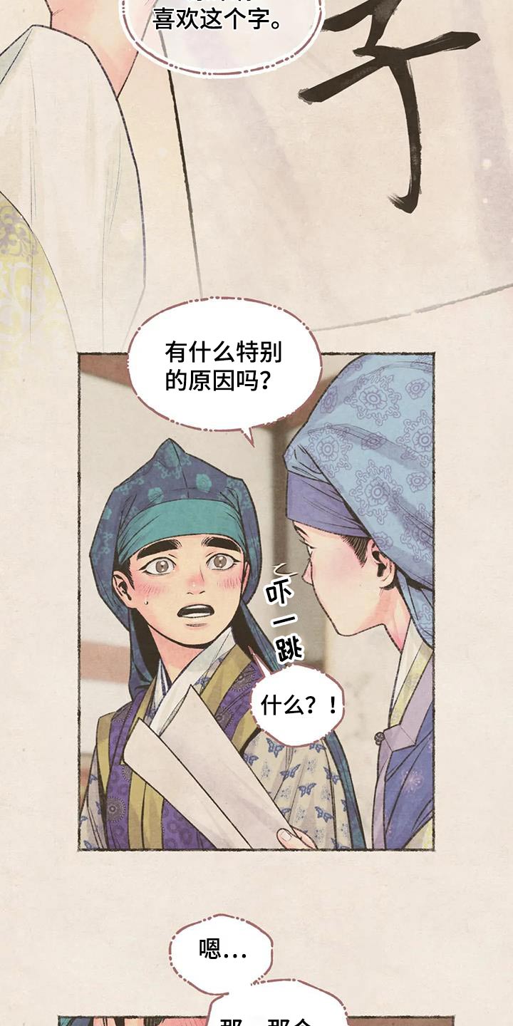 第35章：很适合10