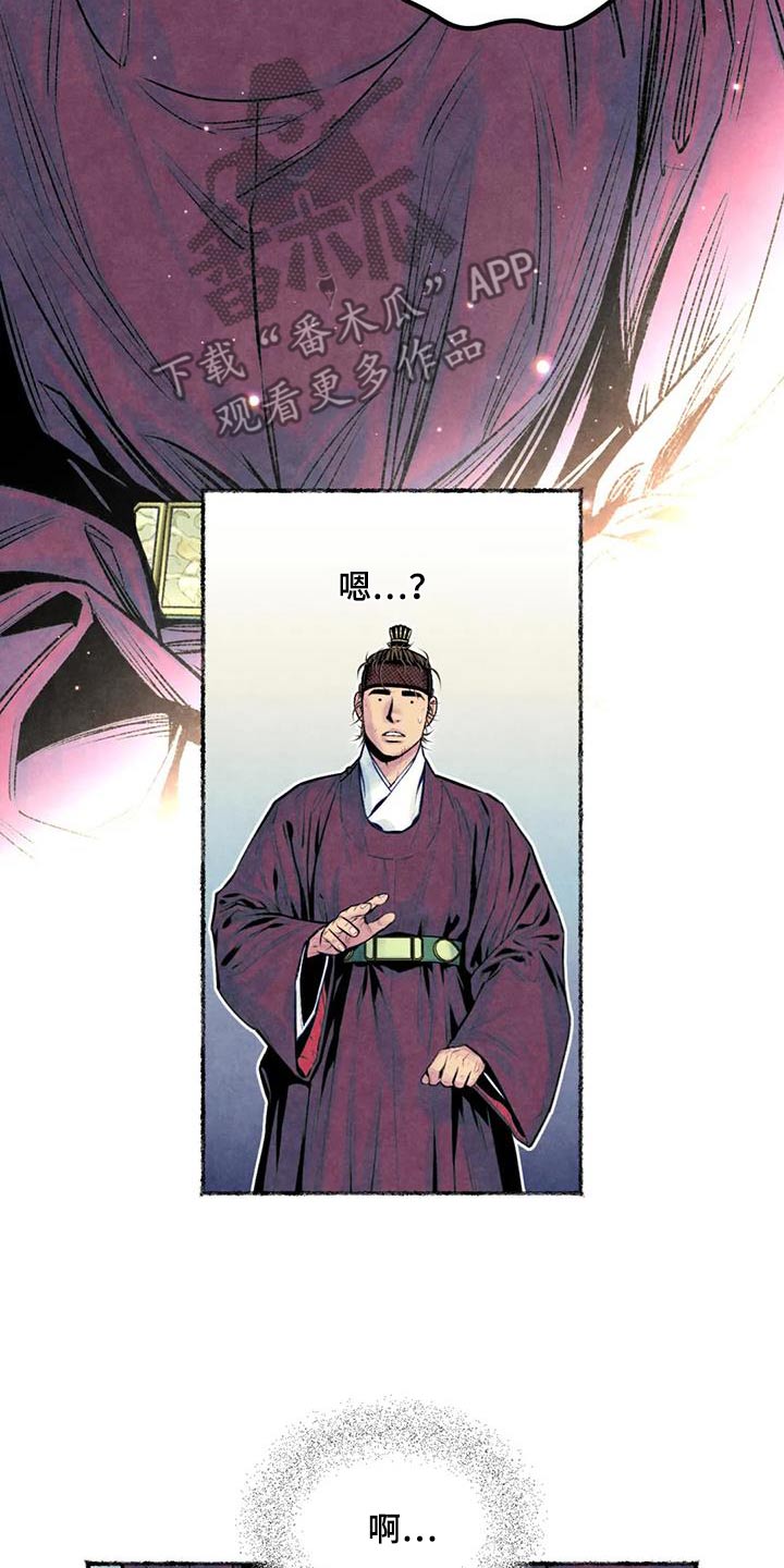 第38章：克制23