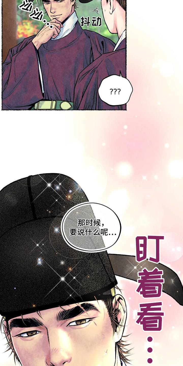第35章：很适合19