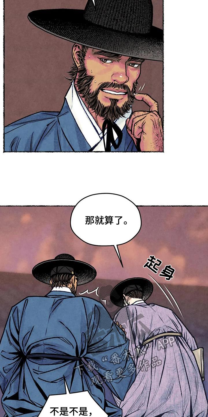 第37章：发泄4