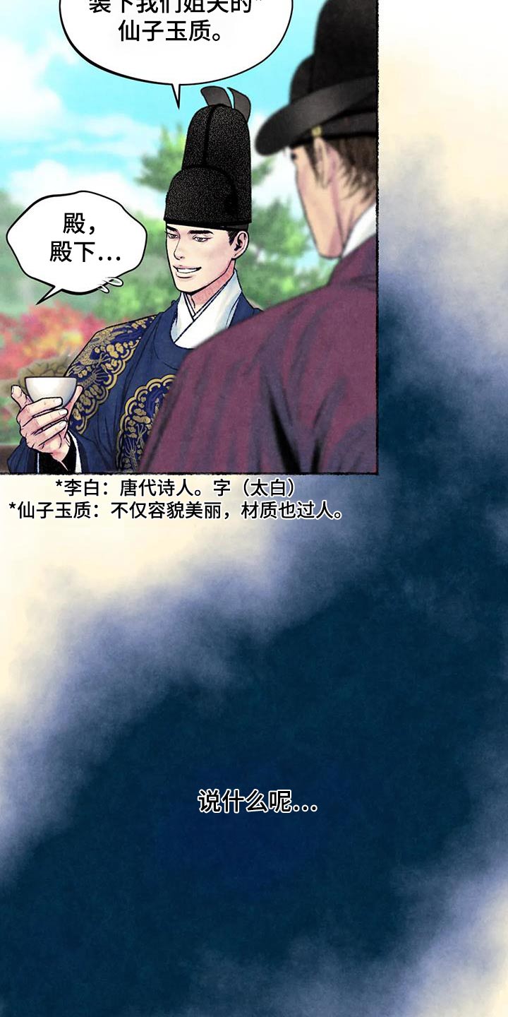 第35章：很适合15