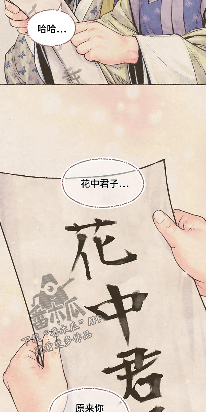 第35章：很适合9