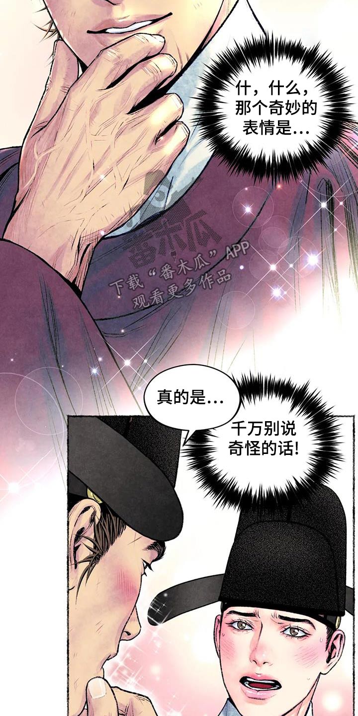 第35章：很适合20