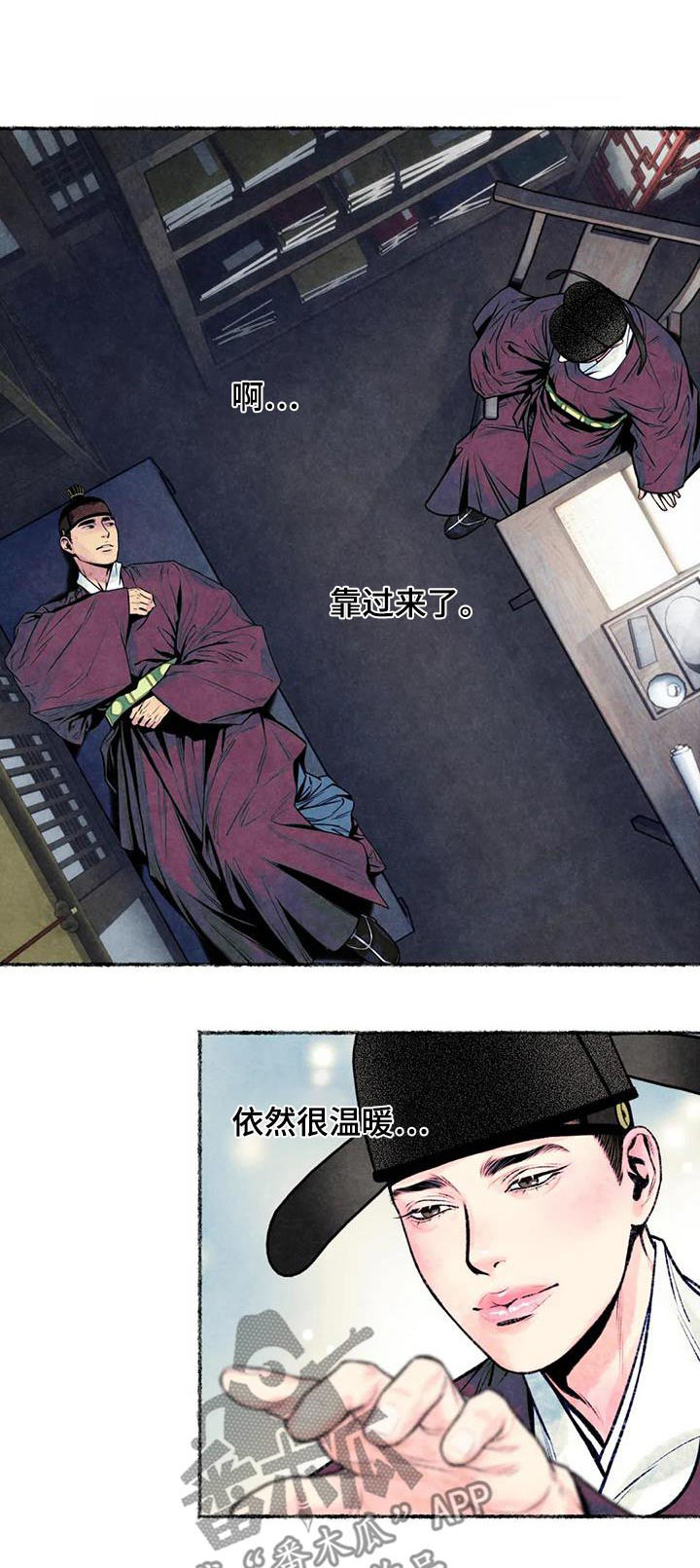 第38章：克制0