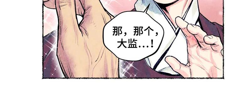 第35章：很适合21