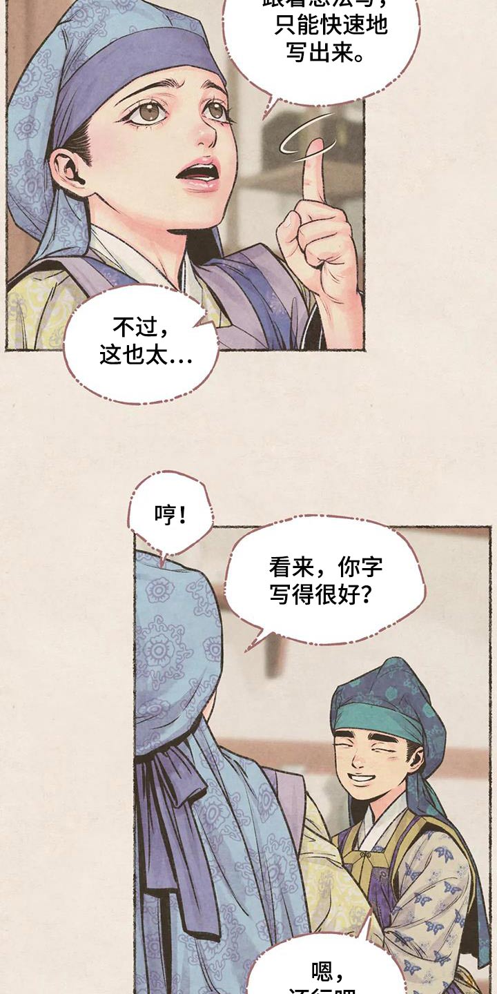 第35章：很适合3