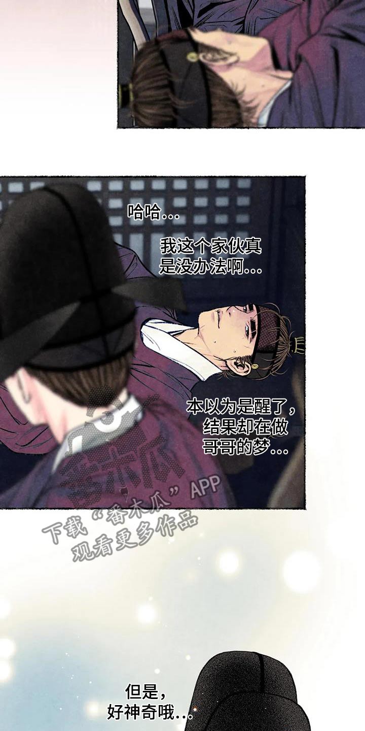 第37章：发泄24